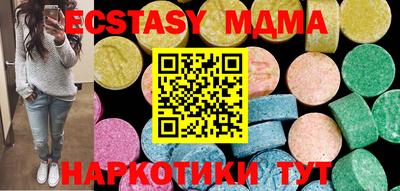 MESCALINE Заводоуковск