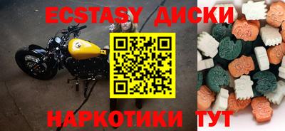 круглые Заволжье