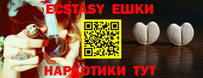 MESCALINE Заводоуковск