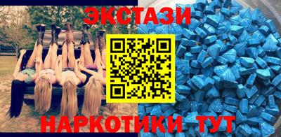 гидра Жуковский