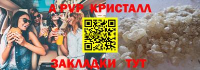MESCALINE Заводоуковск