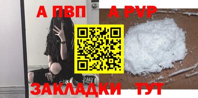MESCALINE Заводоуковск