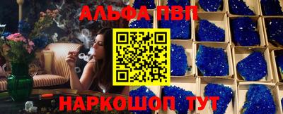 MESCALINE Заводоуковск