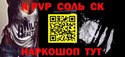 MESCALINE Заводоуковск