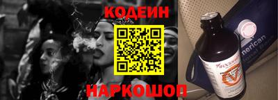 гидра Жуковский