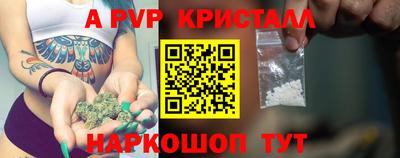 меф Тверь