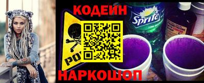 гидра Жуковский