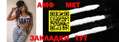 гидра Жуковский
