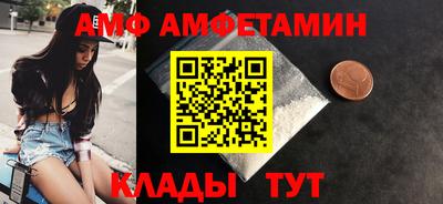 круглые Заволжье