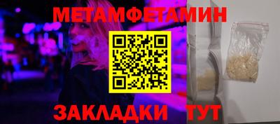 MESCALINE Заводоуковск