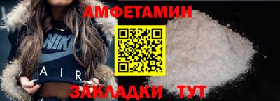 MESCALINE Заводоуковск