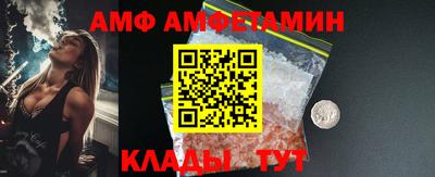 гидра Жуковский