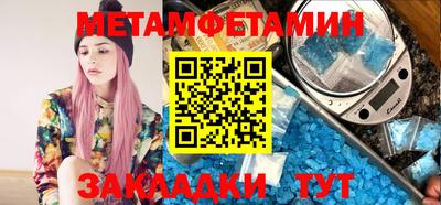 MESCALINE Заводоуковск
