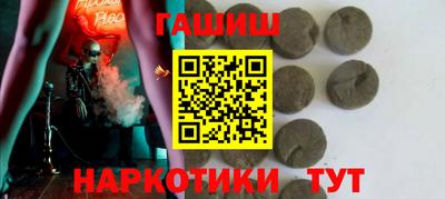 гидра Жуковский