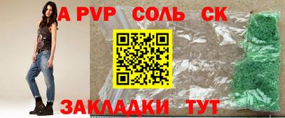 гидра Жуковский