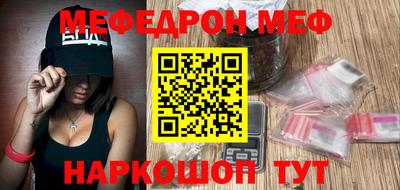 гидра Жуковский