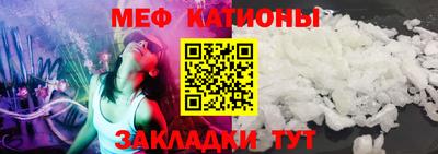 круглые Заволжье