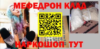 гидра Жуковский