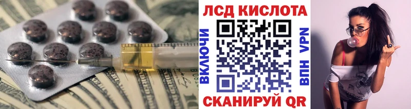 купить наркоту  Москва  кракен tor  ЛСД экстази ecstasy 
