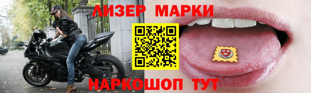 Лсд 25 экстази кислота Москва
