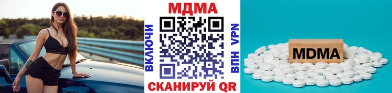 hydra ссылки  Москва  МДМА crystal 