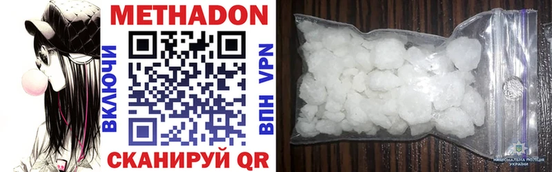 где найти наркотики Москва Метадон methadone