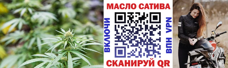 ТГК THC oil гидра ССЫЛКА Москва где можно купить наркотик