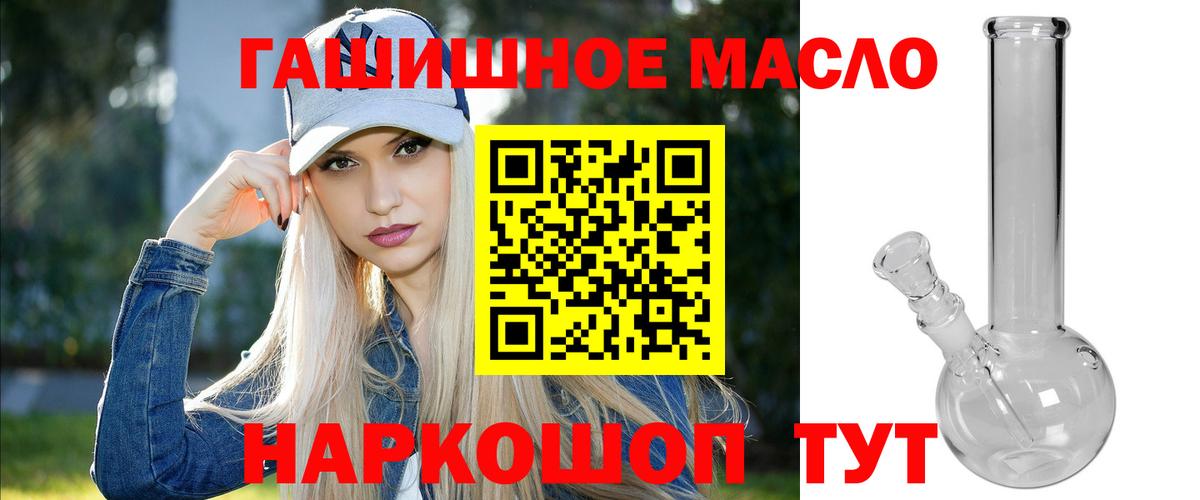 ТГК вейп Москва