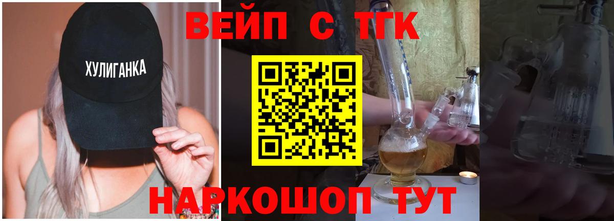 Галлюциногенные грибы Москва