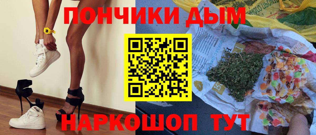 Шишки марихуана Bruce Banner Москва